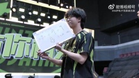 分享FanMeeting VLOG 将所有的温暖铭记于心，期待在更高处与你重逢