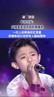 童星徐杰去世
