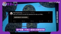 多伦多电影节公开征集牛来发行方的联系方式，全球寻找《牛来》参映！
