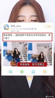 左卓辟谣恋情系聚会，岳岳将直播解释