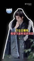 24人抹黑敲诈檀健次被抓