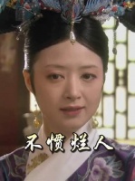 别逼我装大度，我压根儿没这气量！
