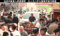 这或许就是刻在中国人的善良吧，一方有难八方支援