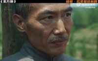 生万物 村长被封腻味杀害 杨幂 欧豪