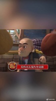 光头强方辟谣结婚传闻，称系恶意造谣