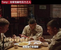 挑战用两个字让托尼王破防 李.