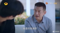 舅舅劝凌霄，留下上大学，就凭她是你妈
