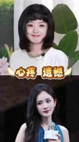 赵丽颖突发不适送医，杨幂金鹰奖落榜，唐嫣十二年祝福刘亦菲