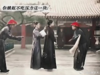 我魏璎珞天生脾气暴不好惹