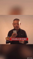 郭德纲刘德华合照，丝毫看不出刘德华比郭德纲老师大12岁