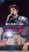 从SM预备练习生到无人问津小透明，侯明昊凭韧劲逆袭成头部小生