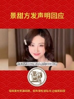 这个确实不好说，我怕反转太快，还是等一个后续吧！