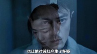 男主返回旧楼发现尸体，遭秦海璐钢管袭击