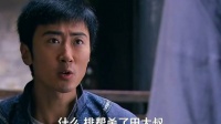 老头一己算计挑起两派血仇，酿成无法挽回悲剧