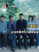 回望1983年那场雷霆万钧的严打行动，其震慑力至今令人肃然