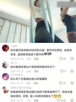 “唐艺昕产后竟然两个月没有吃过米饭，还要做普拉提保持身材”