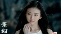 当年的大烂片《战国》，景甜演唱主题曲《风》