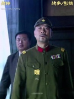 接受你们的乞降！