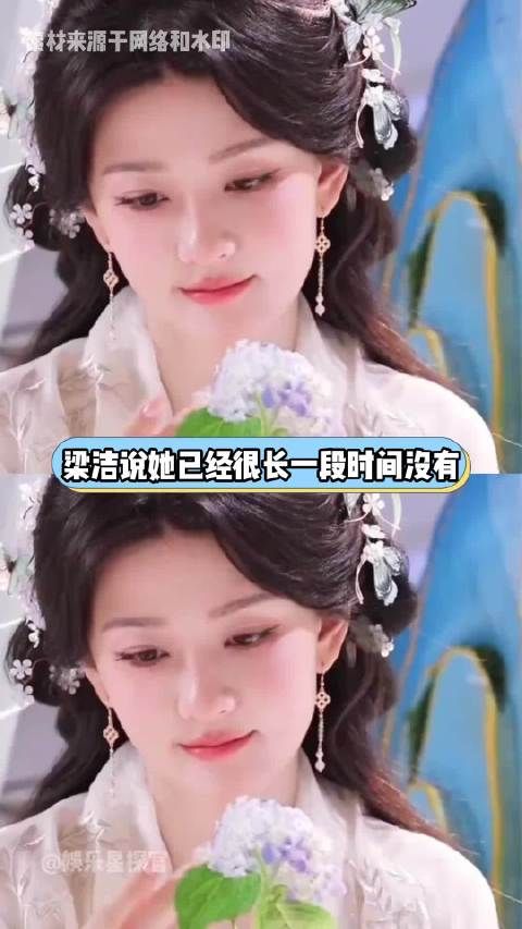 筱梅说，过几天她要出门个十多天，没办法开播，但是可以拍视频分享给大家…