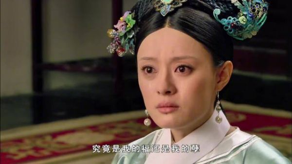 为什么我们总爱用圣人的标准去审判《甄嬛传》里的甄嬛？