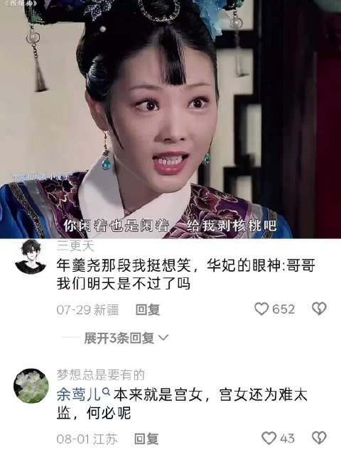阎王好惹，小鬼难缠的道理不懂