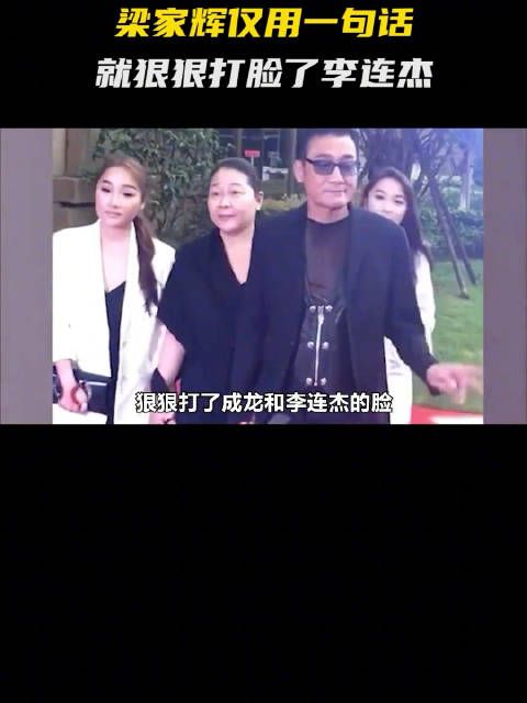 梁家辉用行动向世人诠释：婚姻是一生一世！