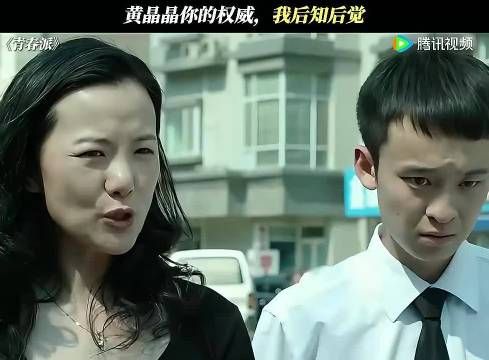 黄晶晶你的权威我后知后觉 青春派 | 安悦溪 | 董子健 | 好剧推荐