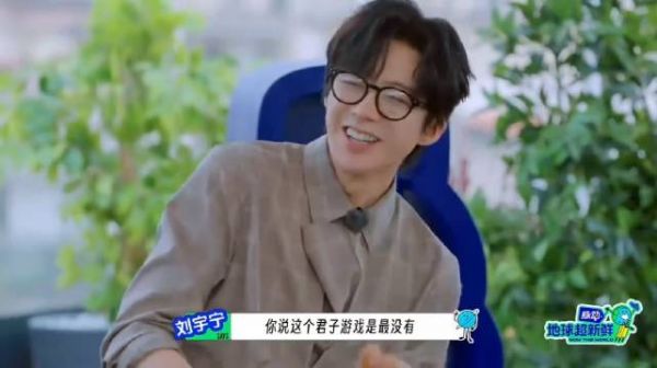 娣娣偷听被抓包，一蹦一跳归队，刘宇宁：李乃文徒弟丨超新鲜