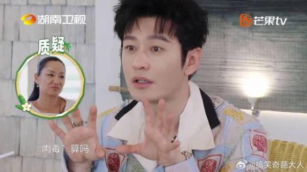 瞿颖保养这一块又有话说了