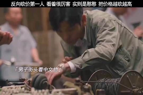 反向砍价第一人，砍价时绝不能露破绽，得亏遇到个大气的好姐姐！