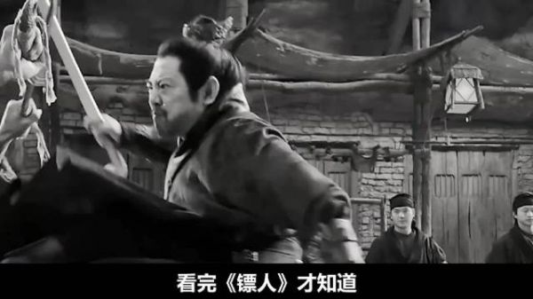 《镖人》别只记得李连杰的功夫！他的演技才是被严重低估