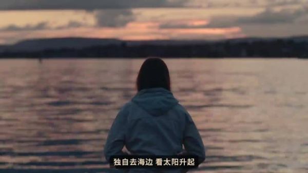 电影戳中女性年龄焦虑，三十岁不是人生答卷终点