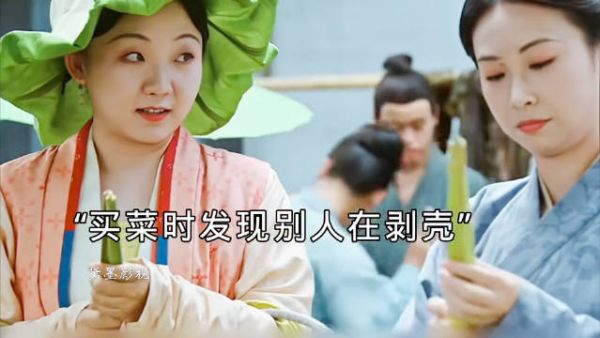 买菜时发现别人在剥壳 你自己也会跟着剥吗？