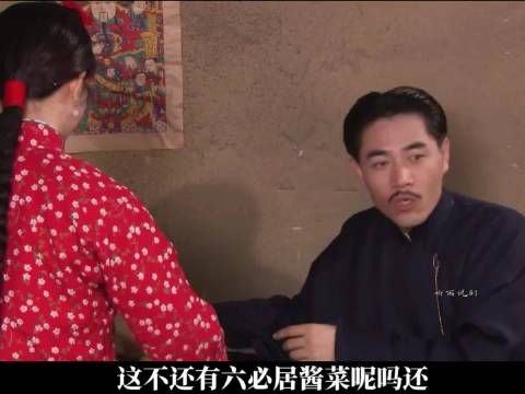 白景琦在香秀家大口吃窝窝头加腌咸菜，一点富家老爷的架子都没有
