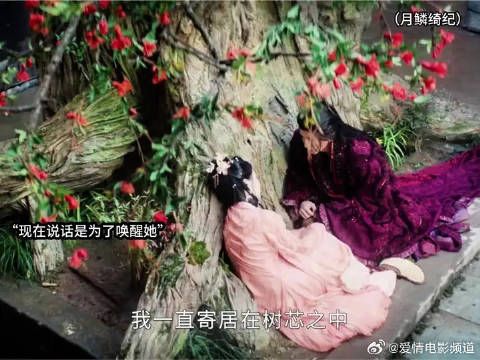 如果旱魃不是妖， 那他俩应该挺幸福的吧