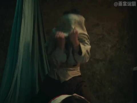 绣绣和大脚终于圆房！