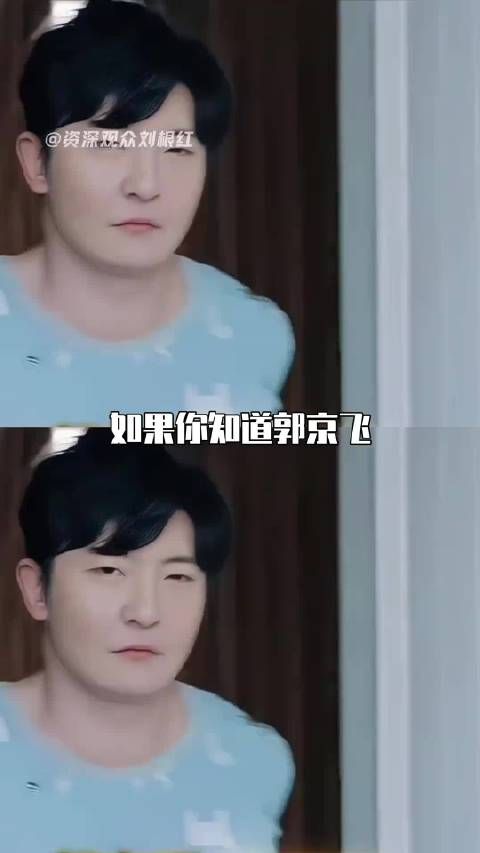 郭京飞心永远少年明媚，自称话剧小王子