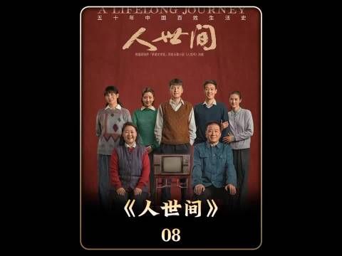 龚维则帮郑娟把三轮车要回家