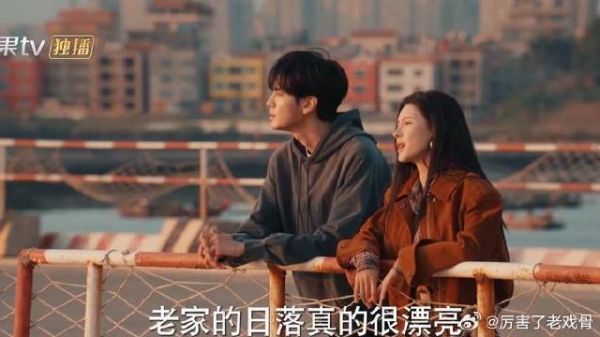 日落何其温柔 人间皆是浪漫，叶濛开导李靳屿活在当下