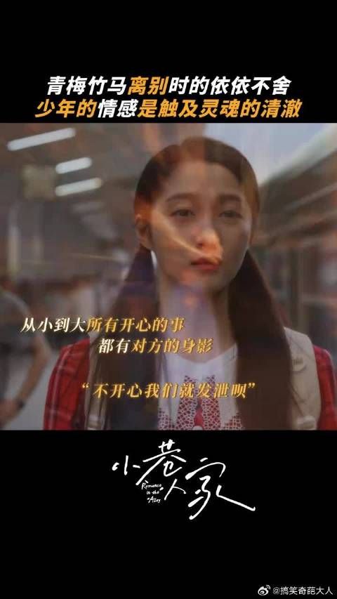互相惦记的人都在期待下一次见面