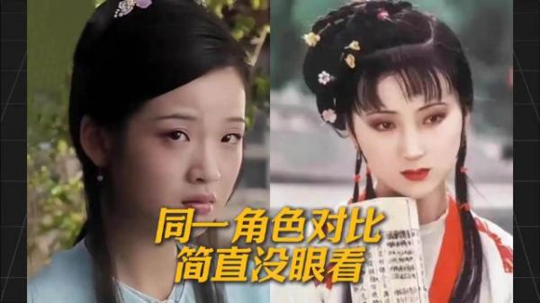 同一角色新版老版一对比,简直没法看