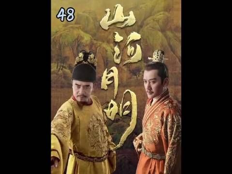 朱允炆奉旨巡阅三军，甫抵北平便悄然布下针对四叔的局