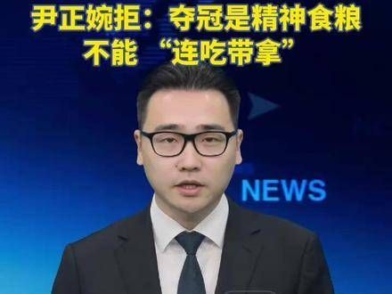 张雪幽默回应尹正力挺，尹正谢绝夺冠车型称精神食粮足矣