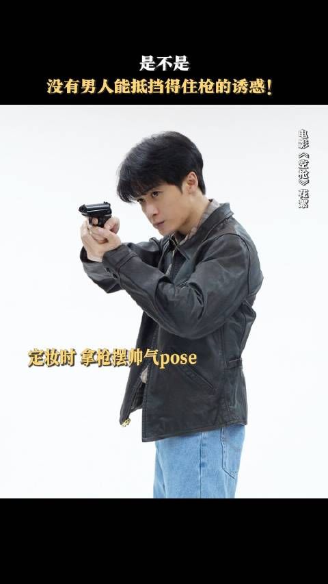 檀健次九十年代追凶，一腔孤勇寻真相