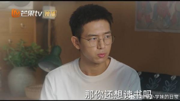 家里供不起大学，妹妹想去赚钱，谁知哥哥担起责任