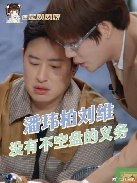没想到潘玮柏也有遇上对手的一天