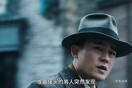 陈开来调查区洋，遇上李默群的陷阱，苏堤以身入局！醒来、欧豪 「」