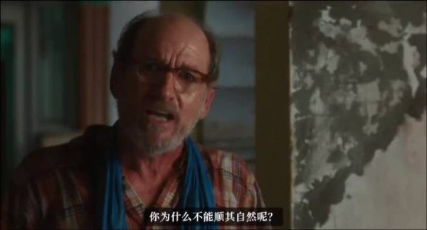 塞西莉亚跳水罗比浴缸，镜头转换暗示身份落差与错过