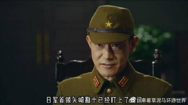 《风与潮》 日军密谋占港澳，攻打香港箭在弦上