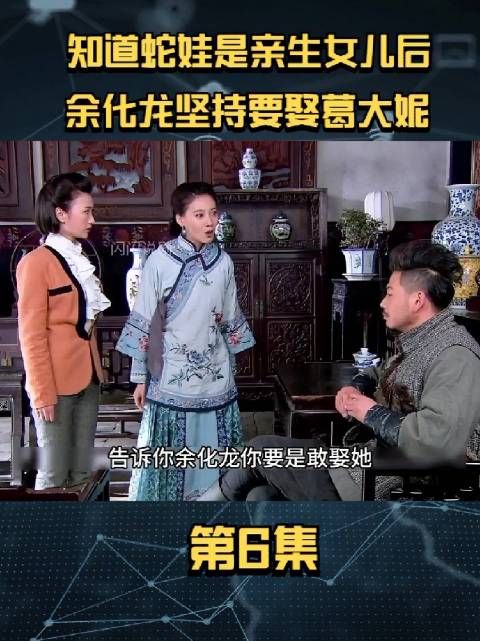 所以说,人不能太犟,最后被老八称心如意了,何必呢